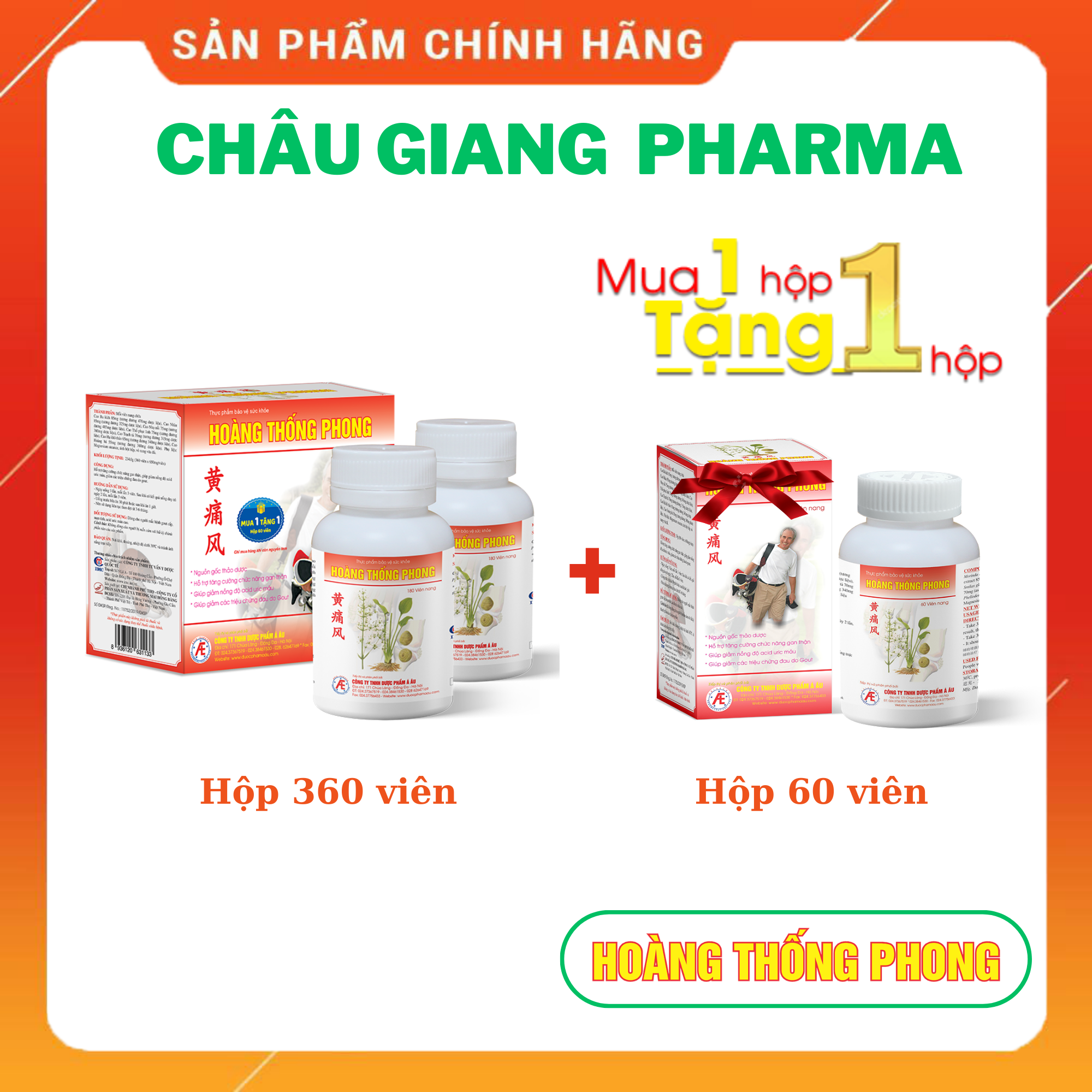 Hoàng Thống Phong hộp 360 viên - (Mua 1 hộp 360 viên tặng 1 hộp 60 viên)